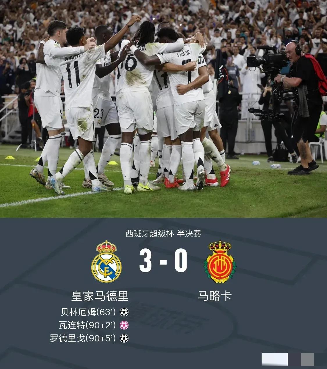 九游娱乐-欧洲预选赛半决赛明日开打，胜负难分的简单介绍