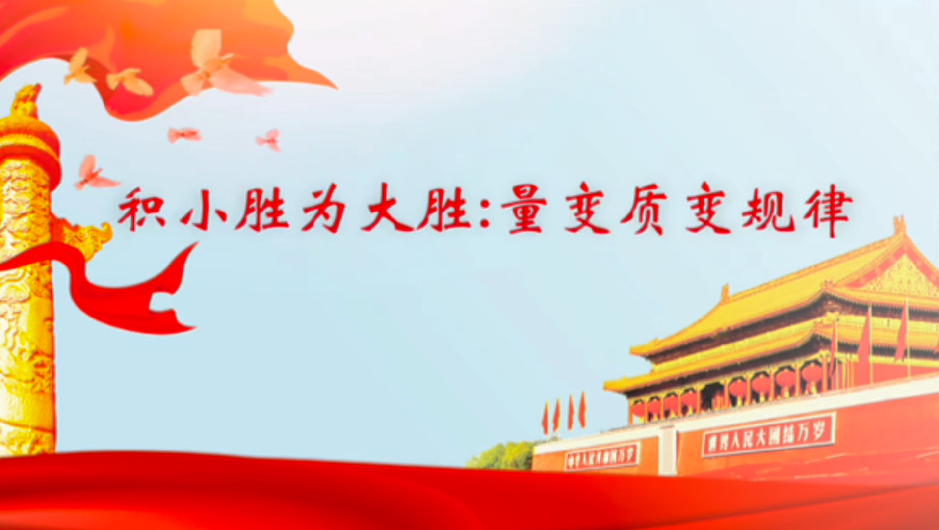 底蕴深厚球队大胜，赢得赞誉与尊重的简单介绍