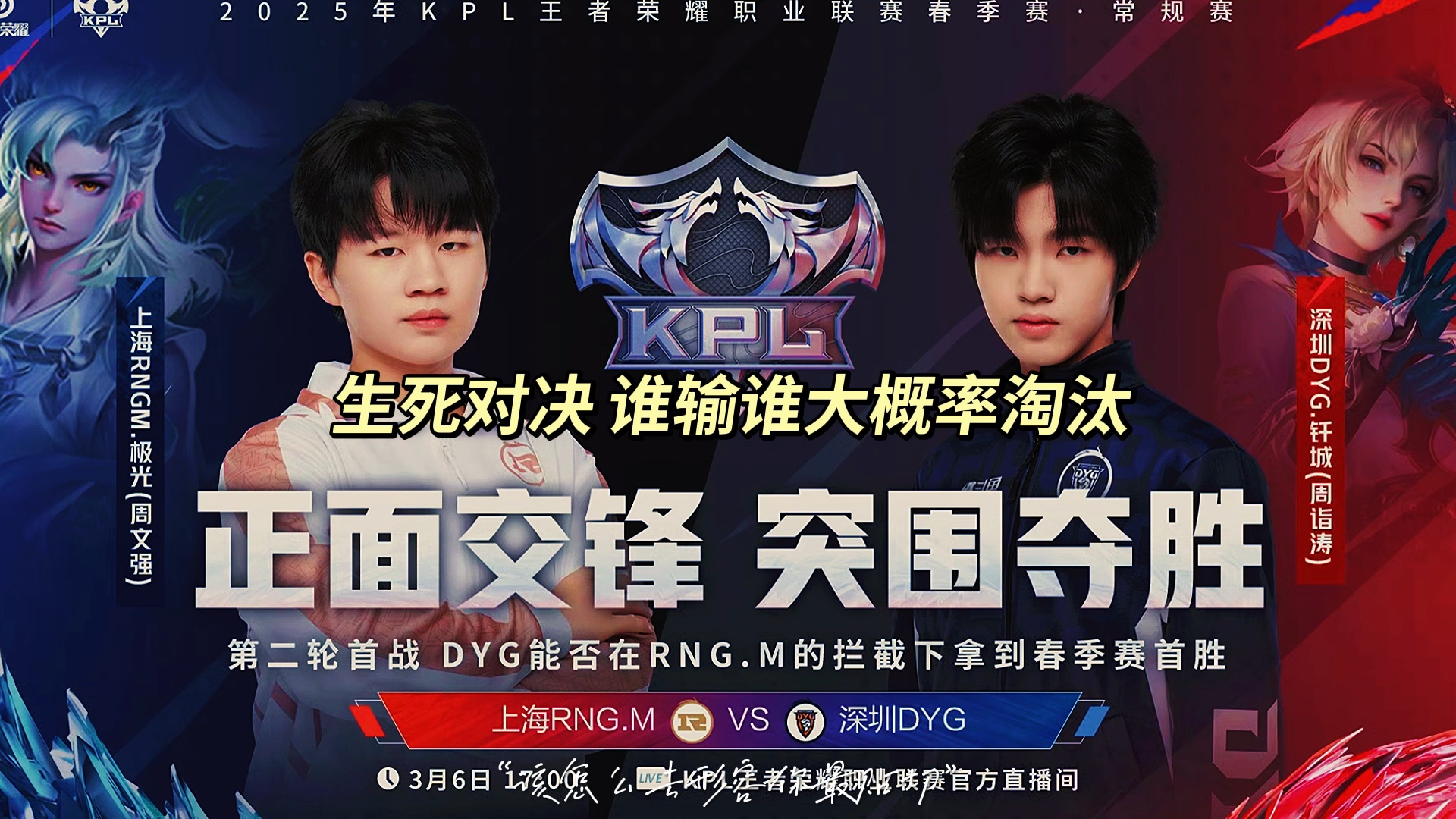 关于劲敌对决！选手拼尽全力，争夺领先地位的信息