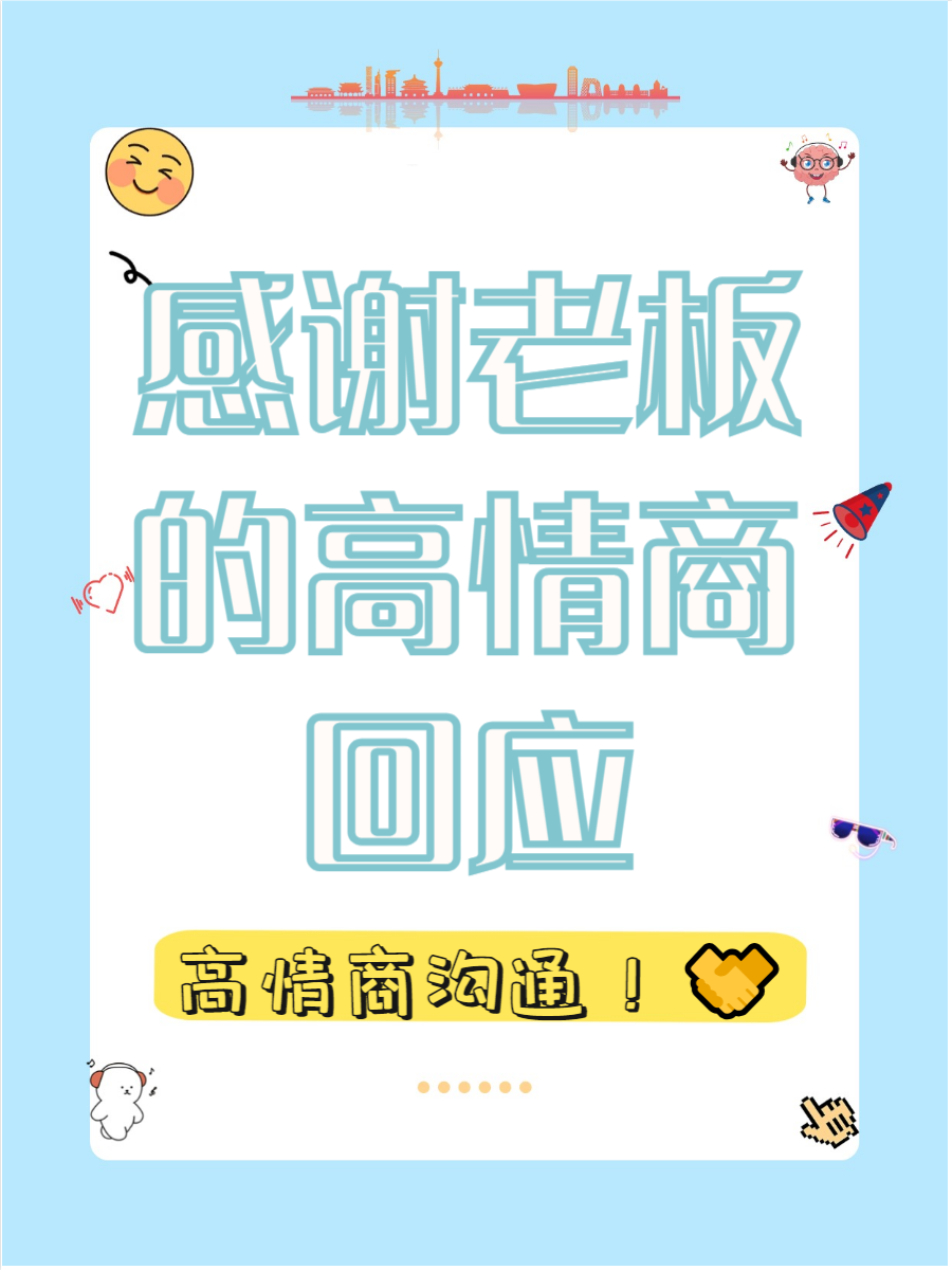 对手势均力敌，一场胜利凝聚团队的力量的简单介绍