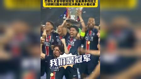 关于阿联酋篮球锦标赛榜首之争，冠军终将加冕的信息
