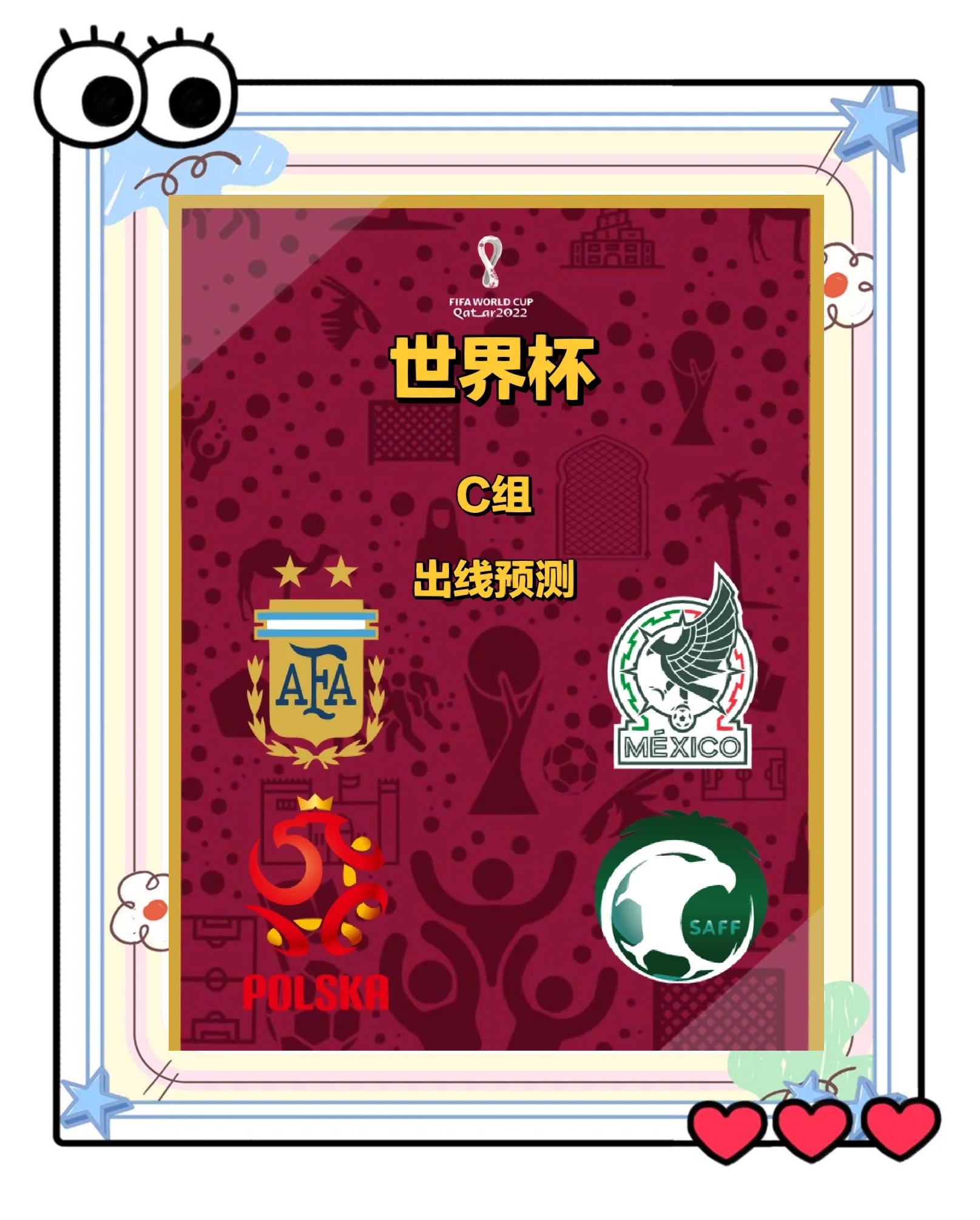 九游中国-西甲｜阿根廷逆转，数据统计的简单介绍