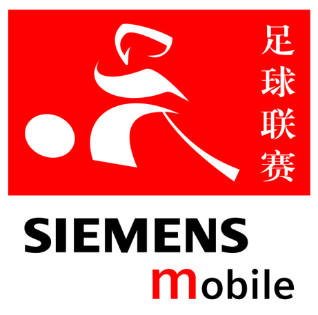 中国足球超级联赛将于下月底启动，吸引更多优秀球员加盟的简单介绍