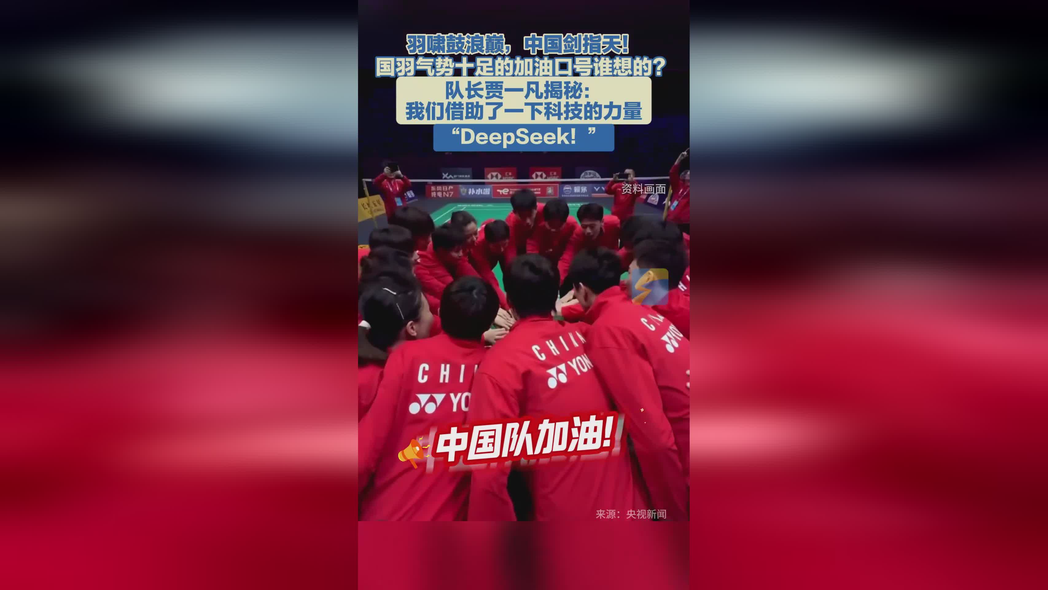 包含挑战未知的球队面对实力强大的对手的词条