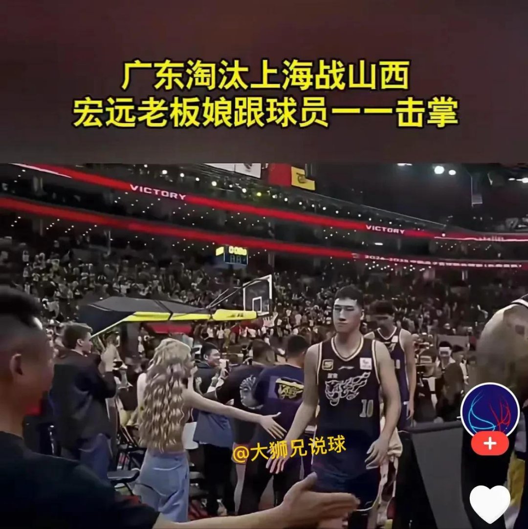 广东宏远战胜北控，豪取七连胜！