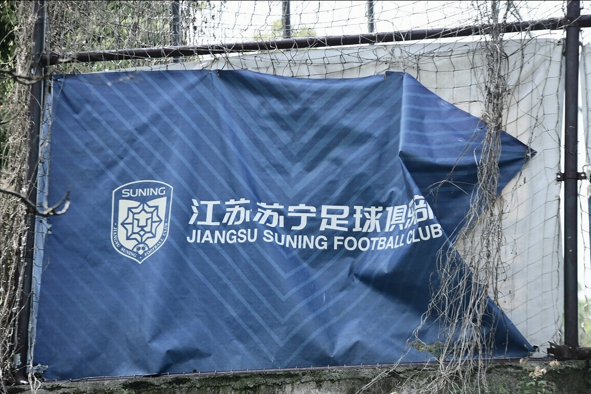 江苏苏宁客场逆袭，河南建业惜败的简单介绍