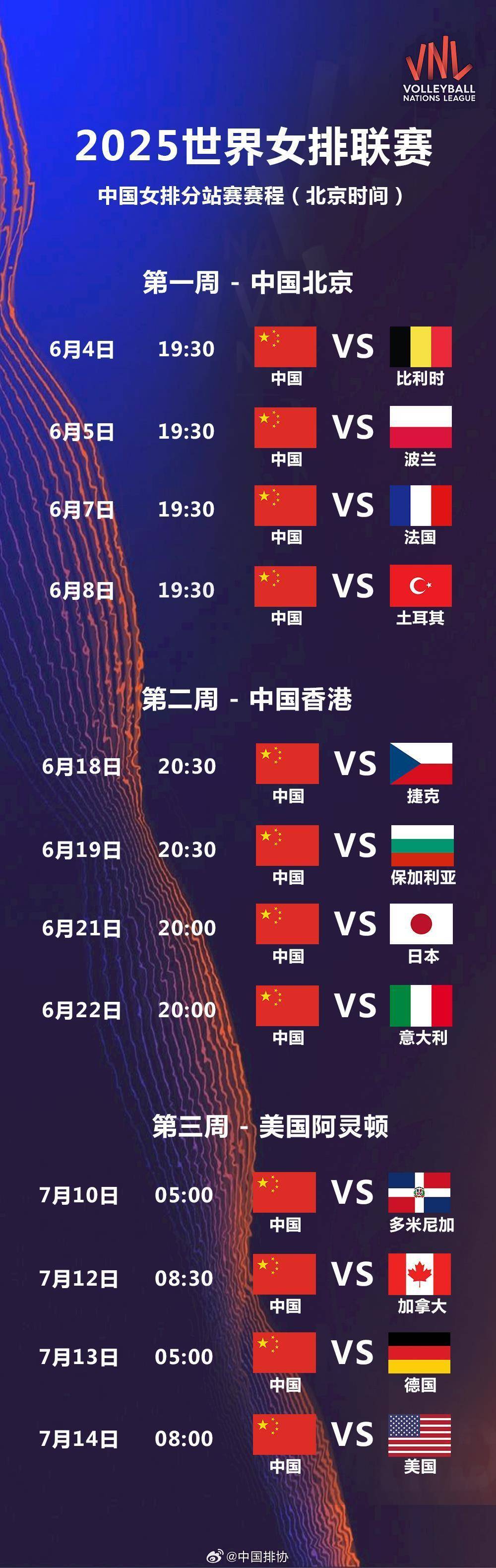 九游体育-排球官方发布赛后数据，表现引争议的简单介绍