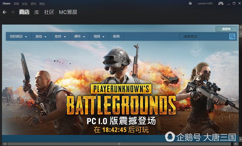 关于最新战报:绝地求生豪取连胜,冠军在望的信息 关于最新战报:绝地求生豪取连胜,冠军在望的信息