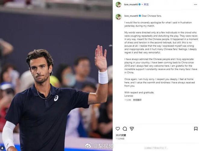 意大利网球队爆冷日本网球队,穆雷完成帽子戏法的简单介绍 意大利网球队爆冷日本网球队,穆雷完成帽子戏法的简单介绍