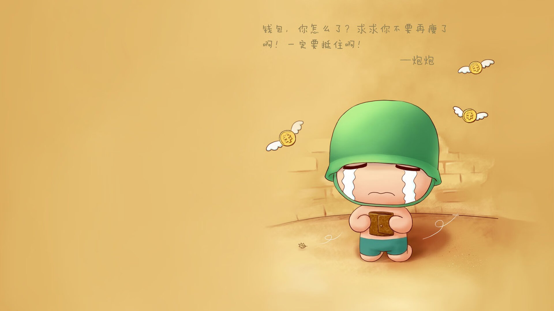 铁卫金玟哉!亚洲之光闪耀亚特兰大,关键战零封洪都拉斯助球队夺冠