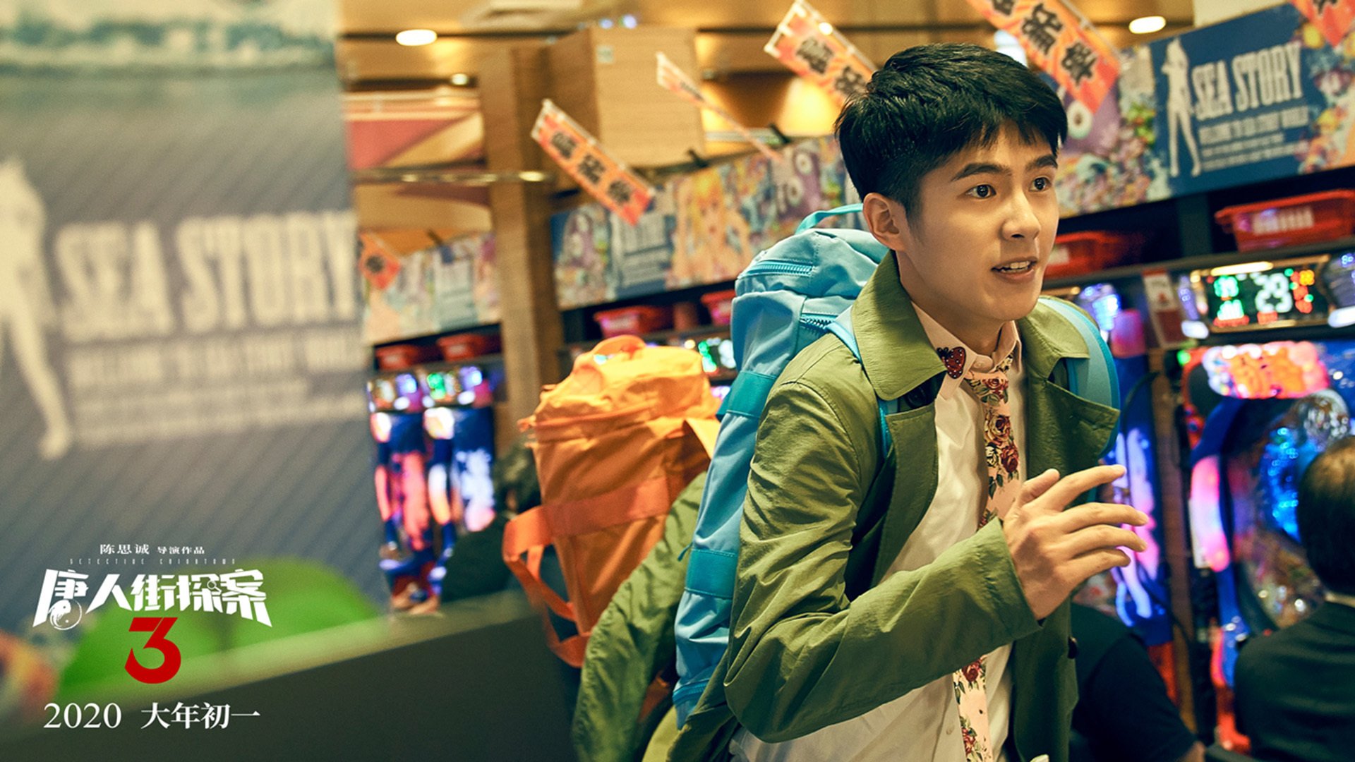 格纳布里关键制胜，伊朗火力压制国际米兰—拜仁欧冠小组赛的辉煌胜利